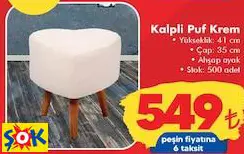 OFİS BAZAAR KALPLİ PUF KREM OFİS BAZAAR KALPLİ PUF KREM